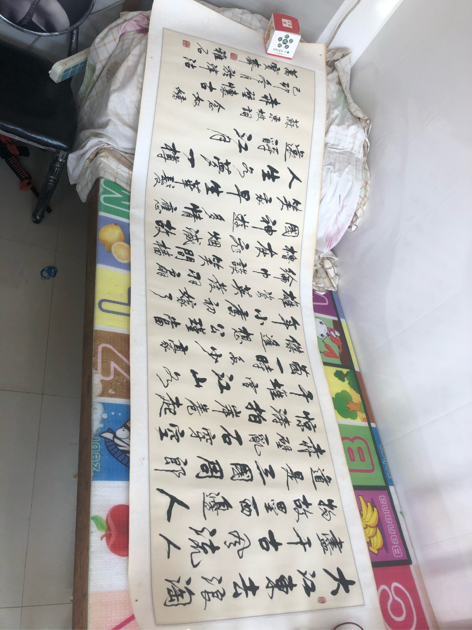 大师王雅石书法就一副出售