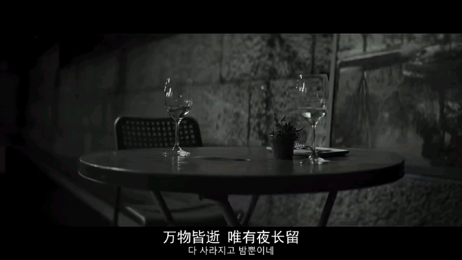 最好的等待叫做来日可期