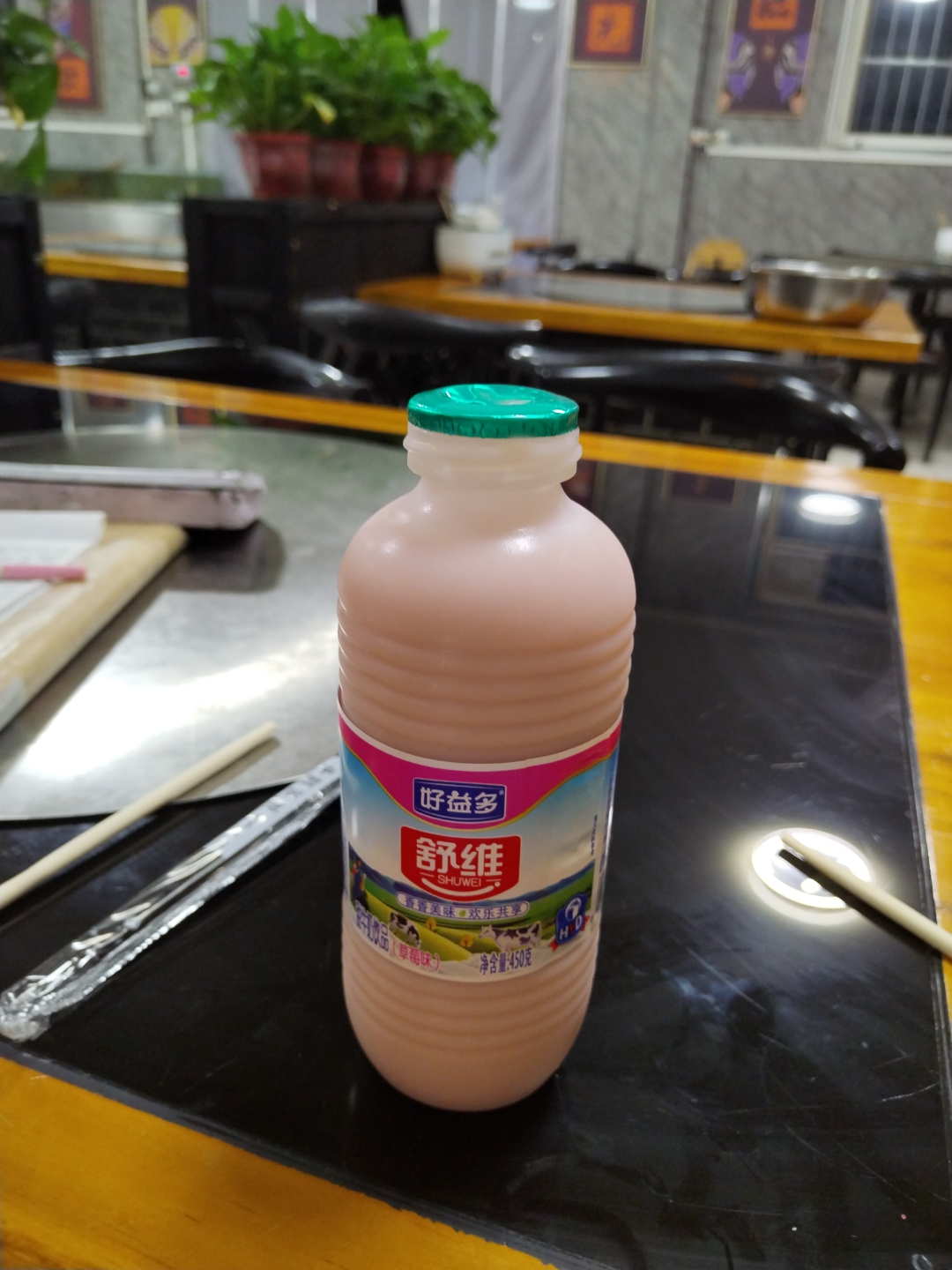 一大桶奶真的很满足,还是草莓味的