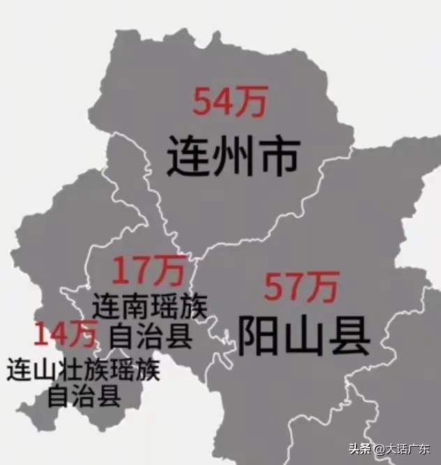 由4个县级行政连州市各镇人口清远市三连一阳地图连州市各乡镇人口