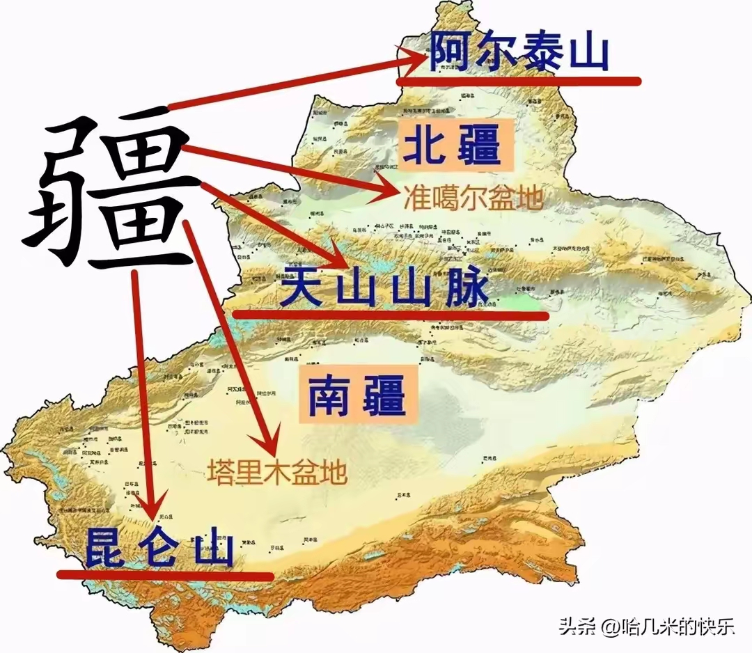 新疆的省会城市是乌鲁木齐,新疆的地形特点是典型的"三山夹两盆",天山
