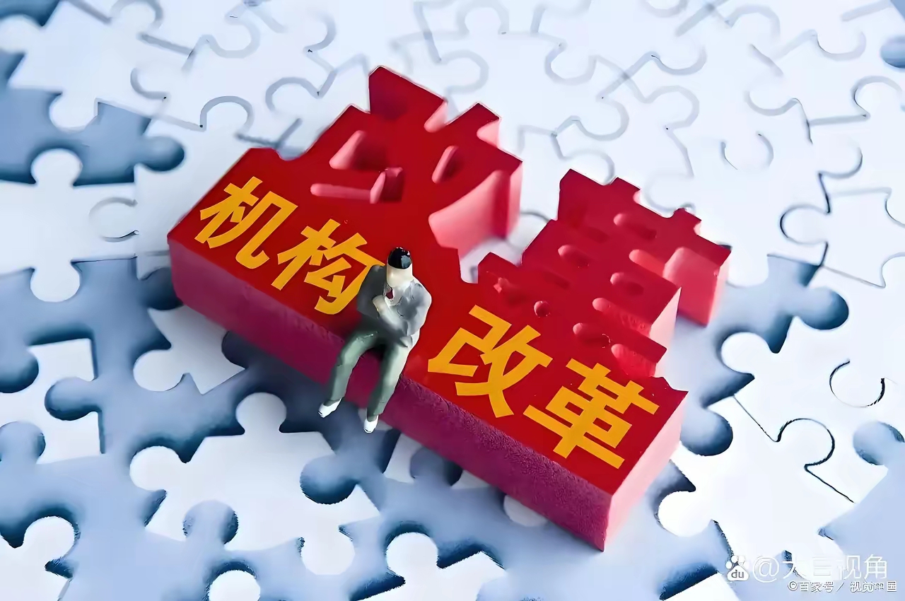 路线,比如全国所有的乡镇应该转隶组建成一个功能齐全的行政服务中心