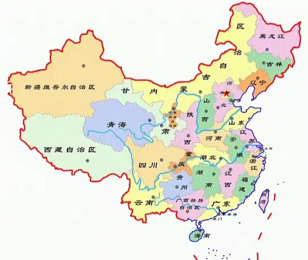 我国现行的行政区划是:二十三个省,五个自治区,四个直辖市,两个特别