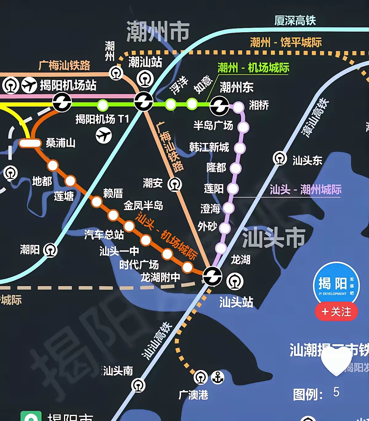 粤东城际铁路要建30个站,横跨揭阳,汕头,潮州,揭阳