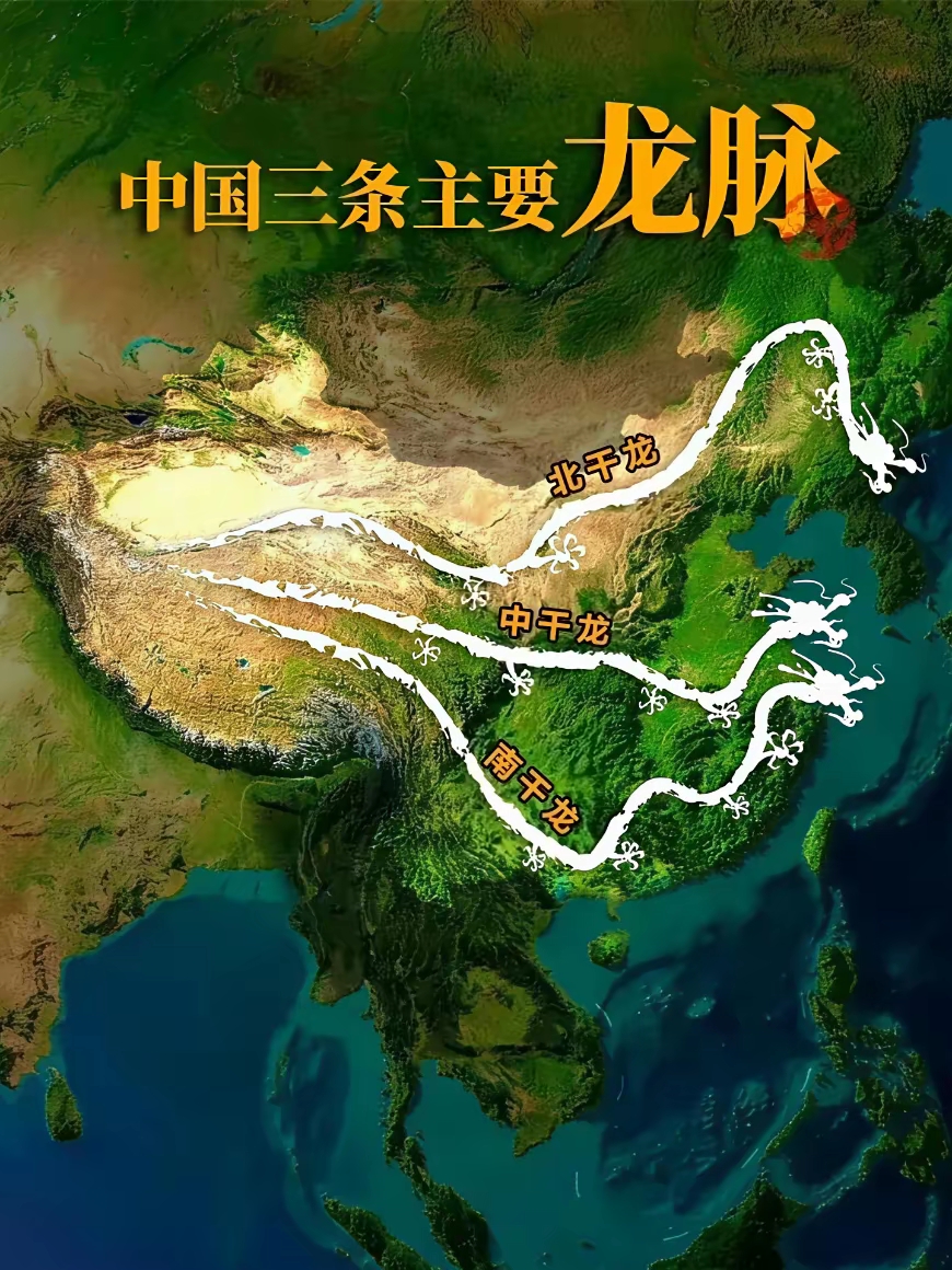最北边的"龙脉"从昆仑山开始,沿着阴山,贺兰山