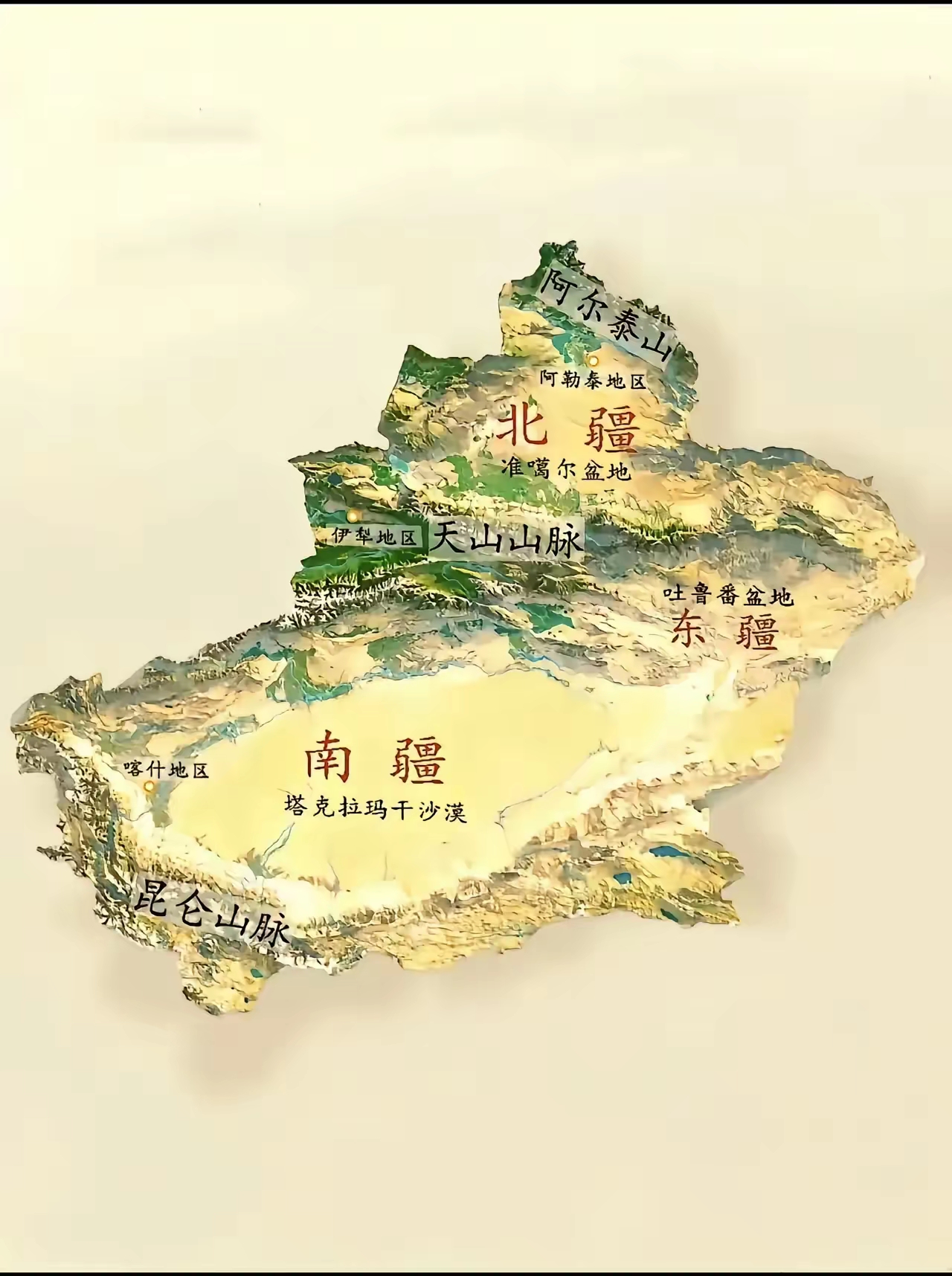 因为有新疆中国国防触及到克什米尔战略威慑印度