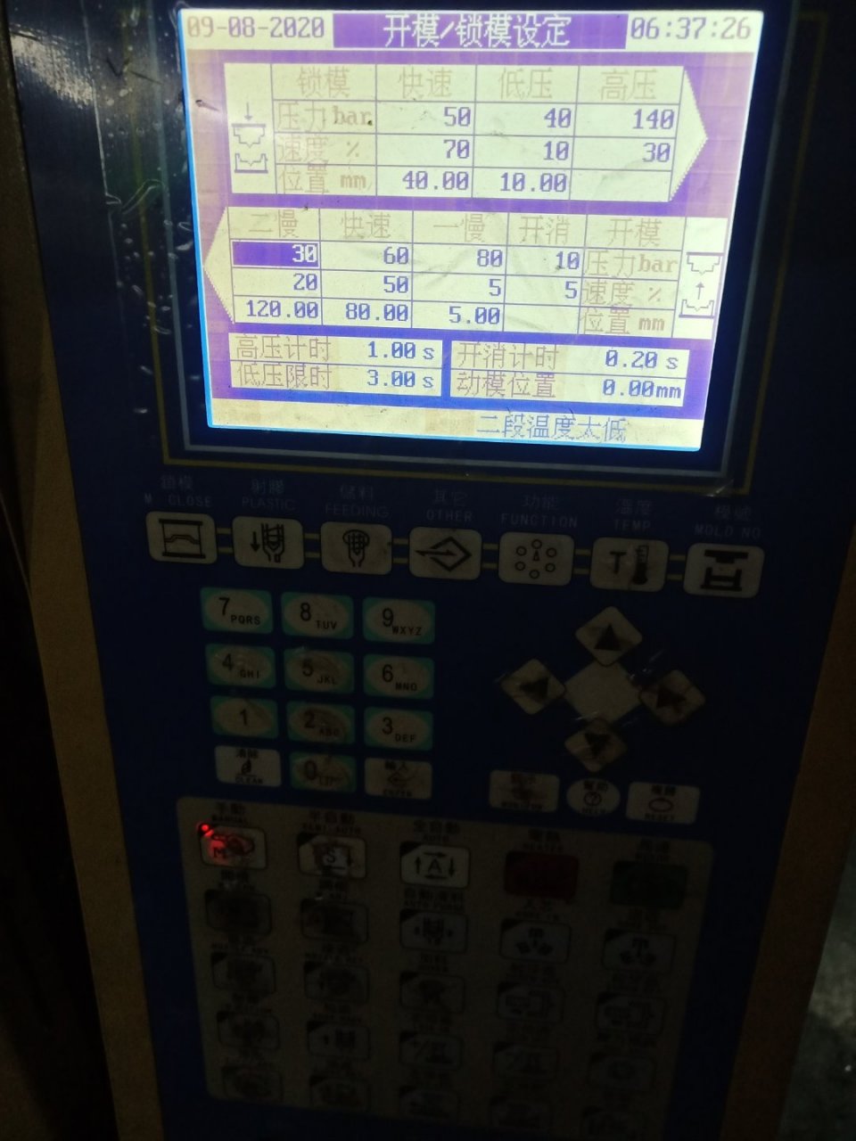 这种注塑机怎么锁模