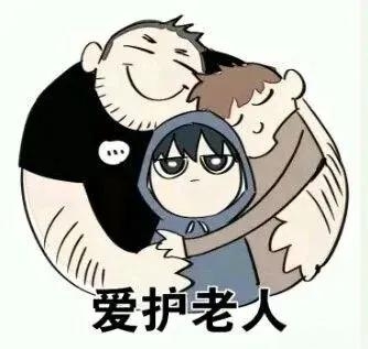 盗墓笔记 铁三角梗图[三哈]小哥:……#盗墓笔记# #热点引擎计划