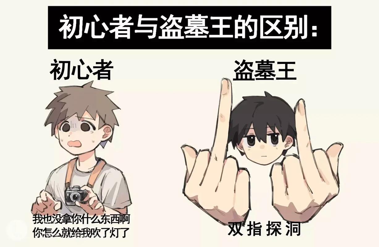 《真61双指探洞》[滑稽]粽子:你礼貌吗#盗墓笔记# #张起灵# #热点