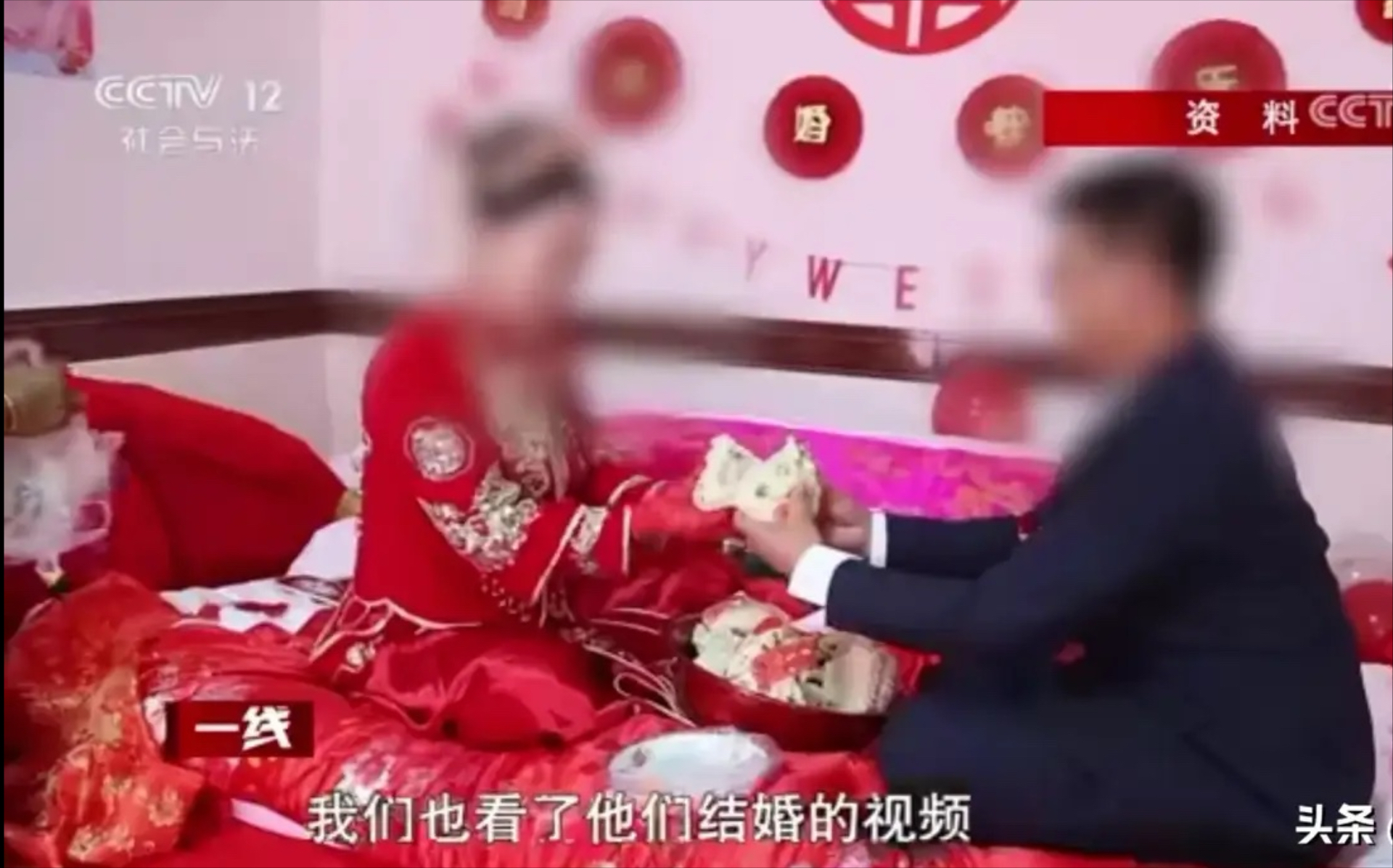 定边县结婚风俗图片