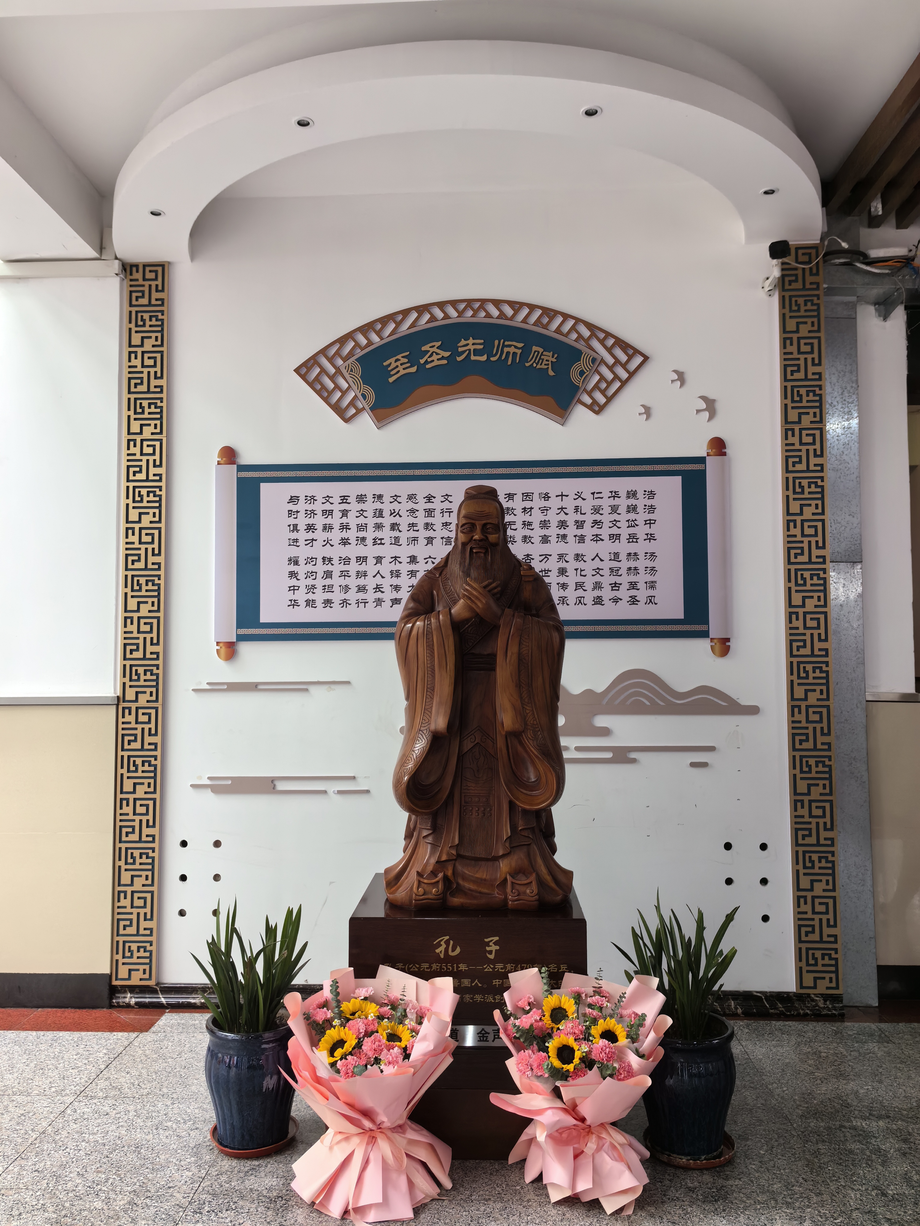 哈尔滨市初中道德与法治学科七年级省调研质量分析会在萧红中学召开