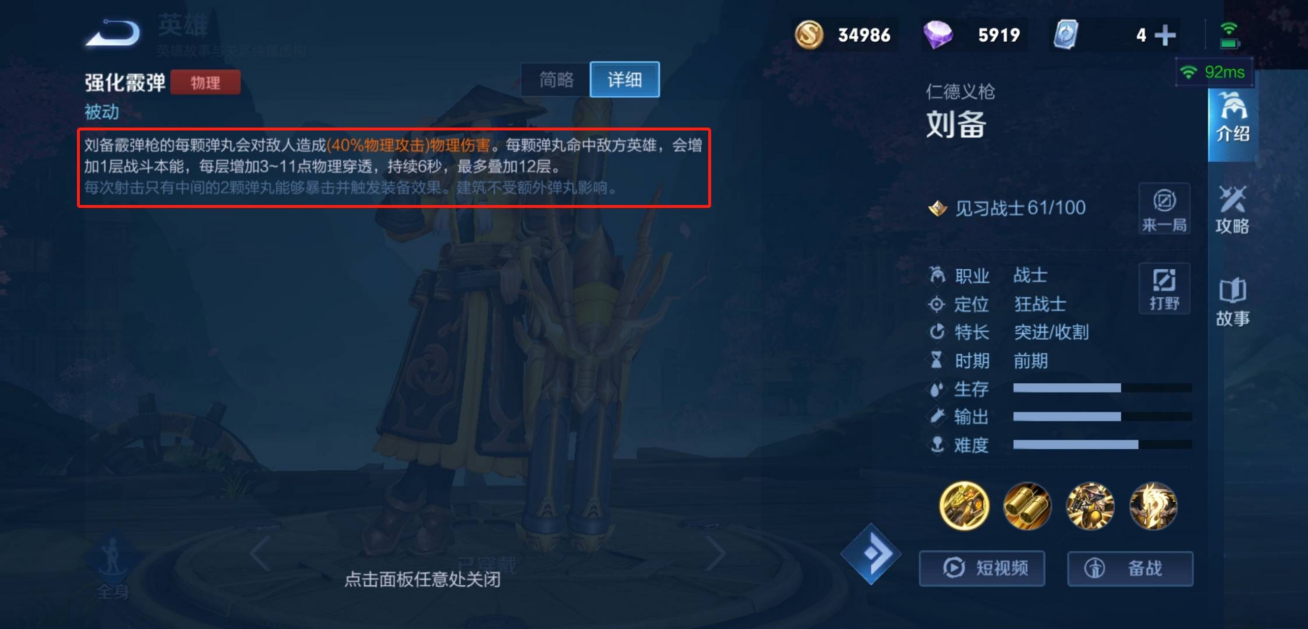 王者荣耀刘备投票给网站_王者荣耀 刘备 王者荣耀刘备投票给网站_王者荣耀 刘备