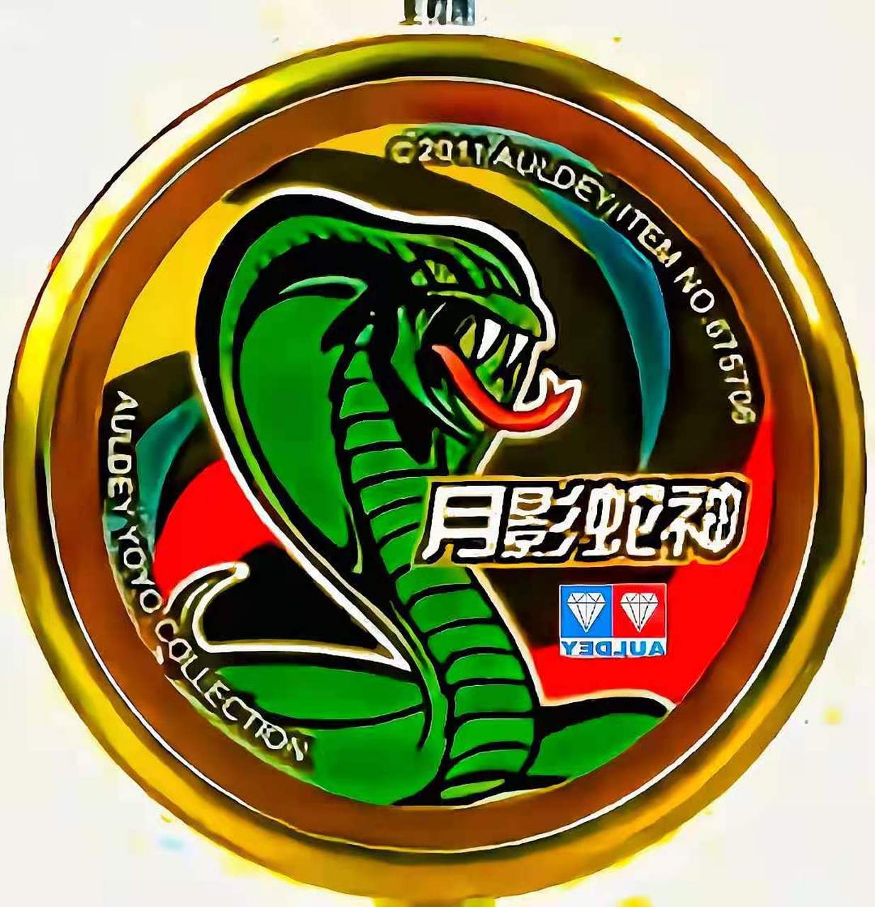 悠悠球月影蛇神