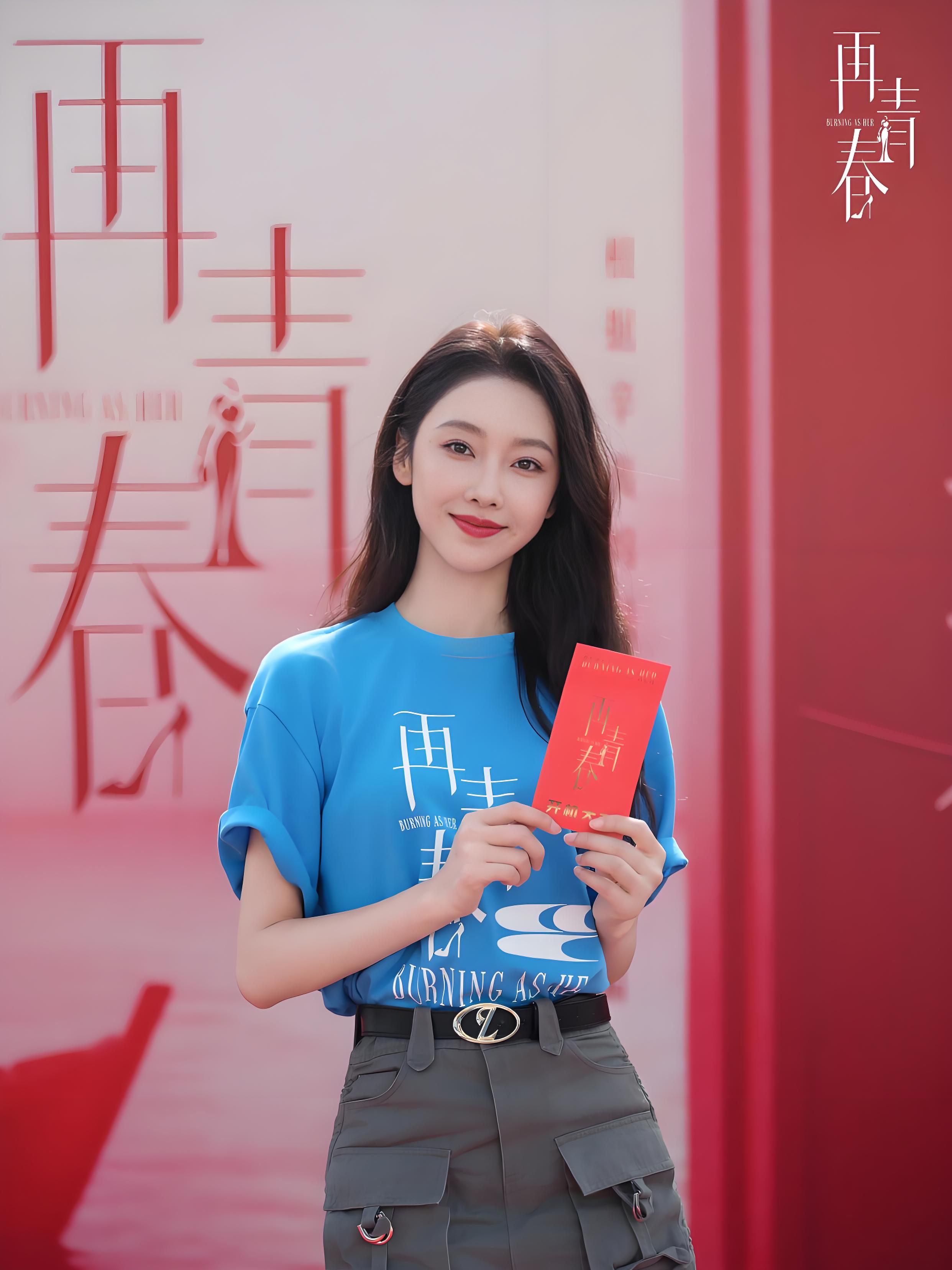 宣璐,穿越回古代,她手持团扇,轻掩半面,眼波流转间尽是风情#多的是你