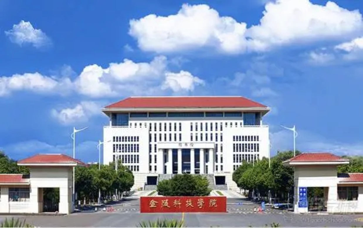 南京最值得上的二本大学8215  9799南京市二本大学中值得上的