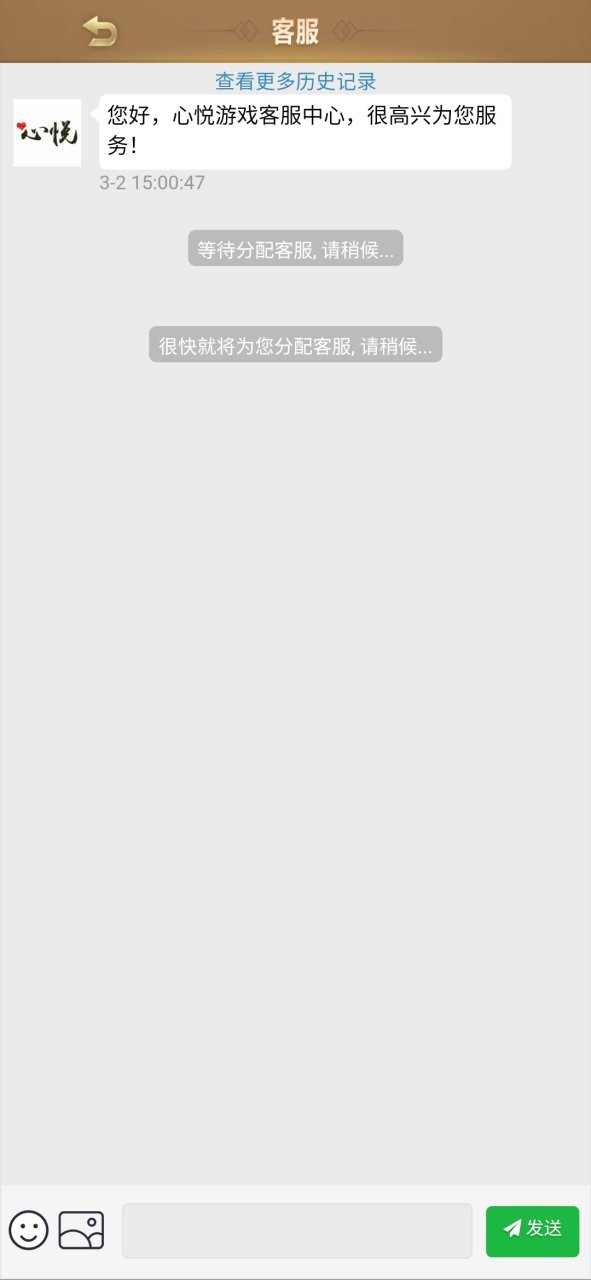 心悦客服 这根本就是服