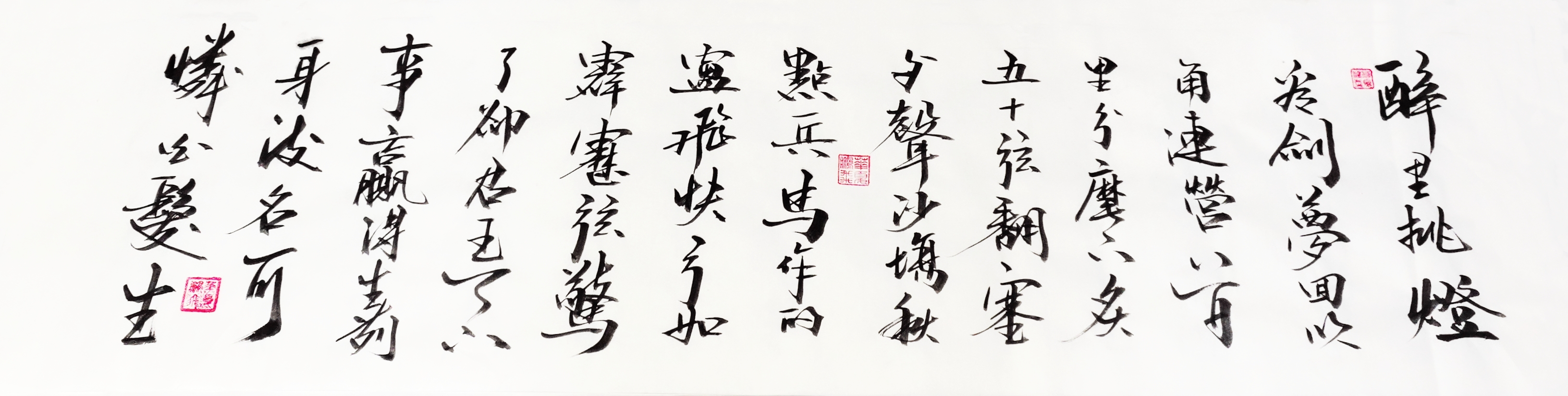 么不)飞含特火年成)意是义首字么是字道