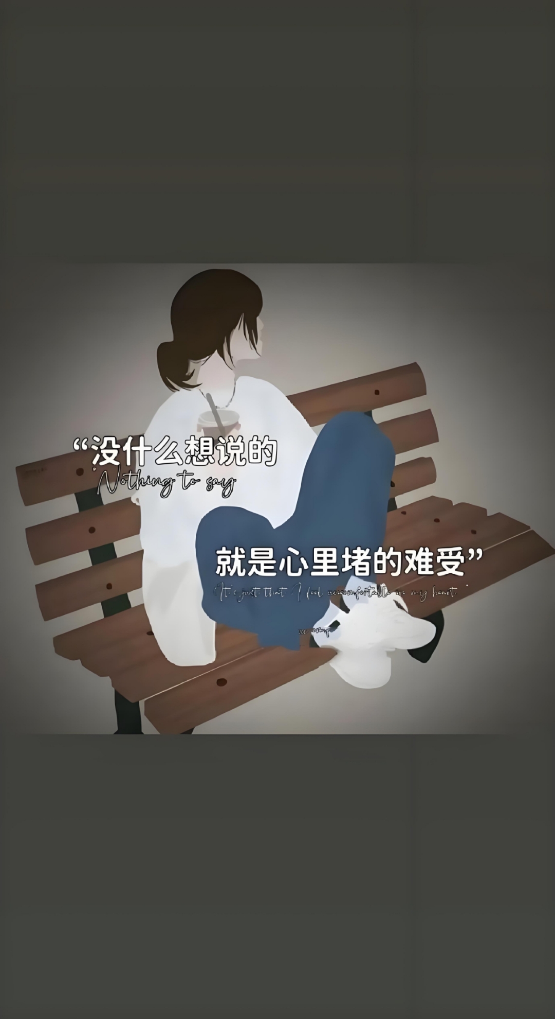 我的一生匆匆忙忙,稀里糊涂,迷迷瞪瞪地活到了上有老,下有小的年纪