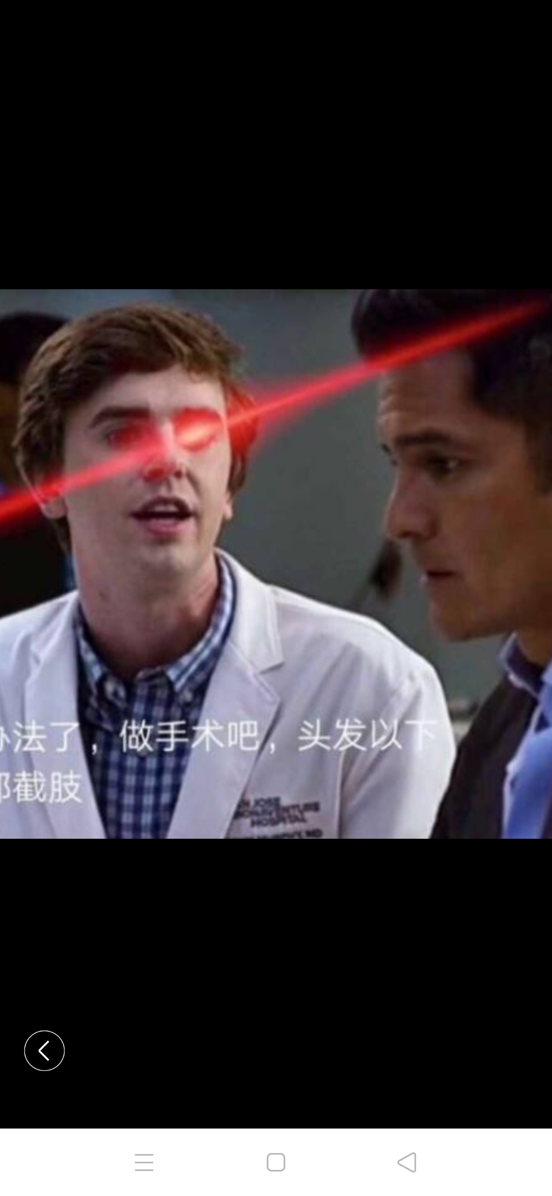 海默肖恩立刻红眼击杀,小病变大病,手术开始.