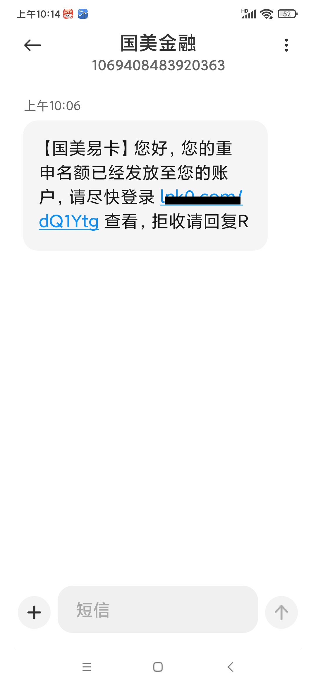 今天接了个国美易卡的电话,很吃惊,我第一反应是:是不是黄光裕的国美?