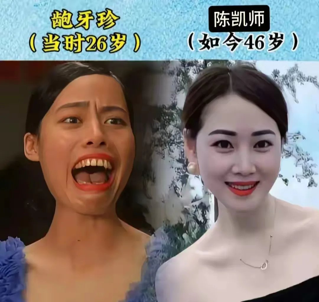 说起这个龅牙妹啊,真名叫陈凯师,广州妹子一枚