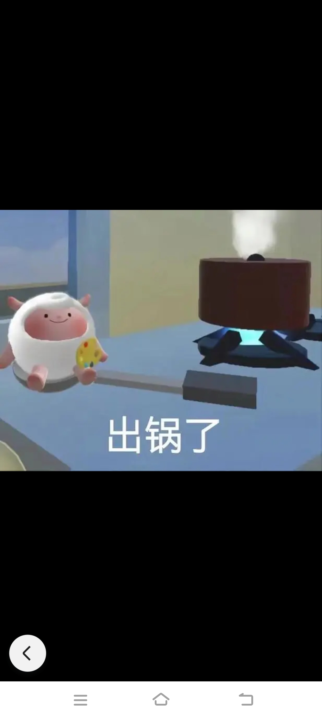 好看的蛋蛋表情包6