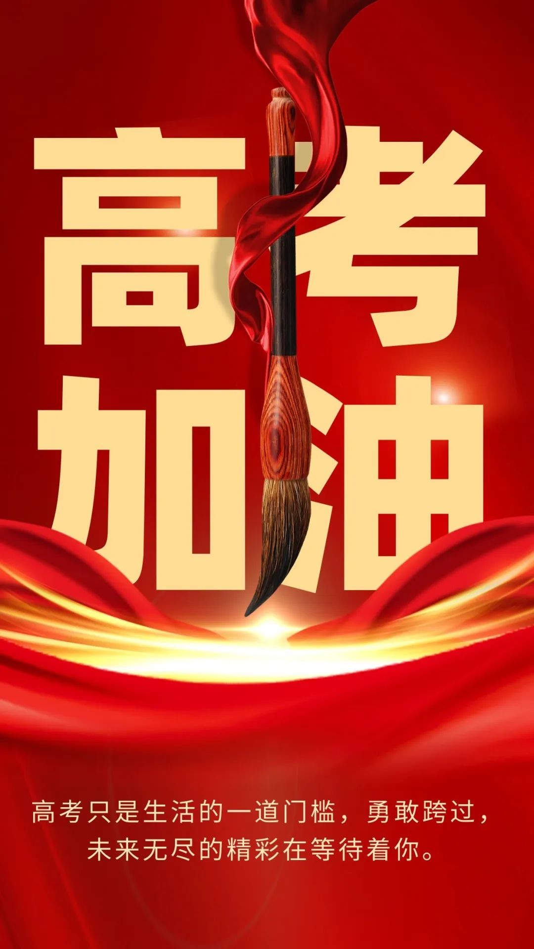 球队备战计划有序，冲刺胜利决心坚定