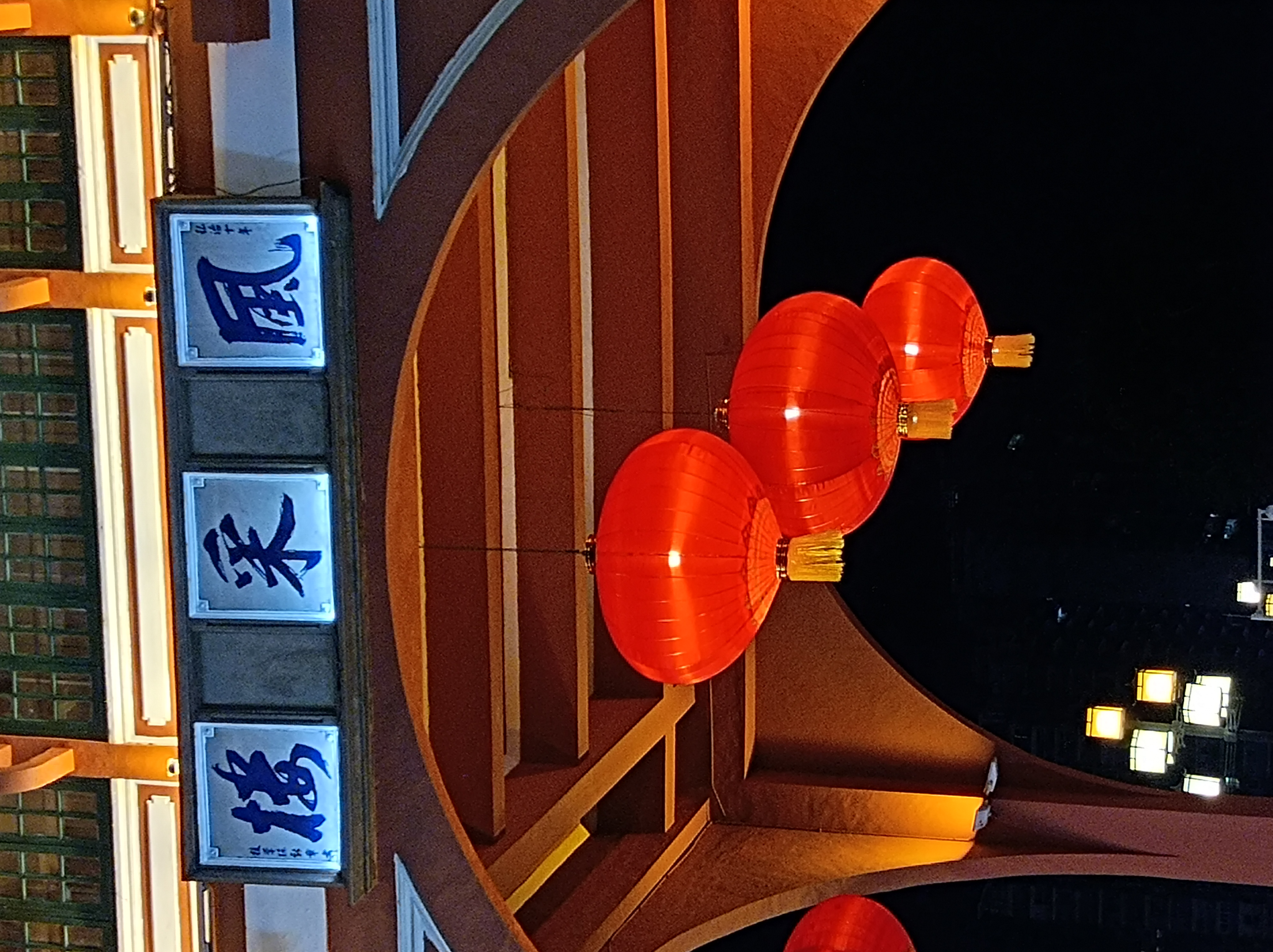 在新的一年里,祝大家步步高升,身体健康,家庭幸福,万事如意,心想事成!