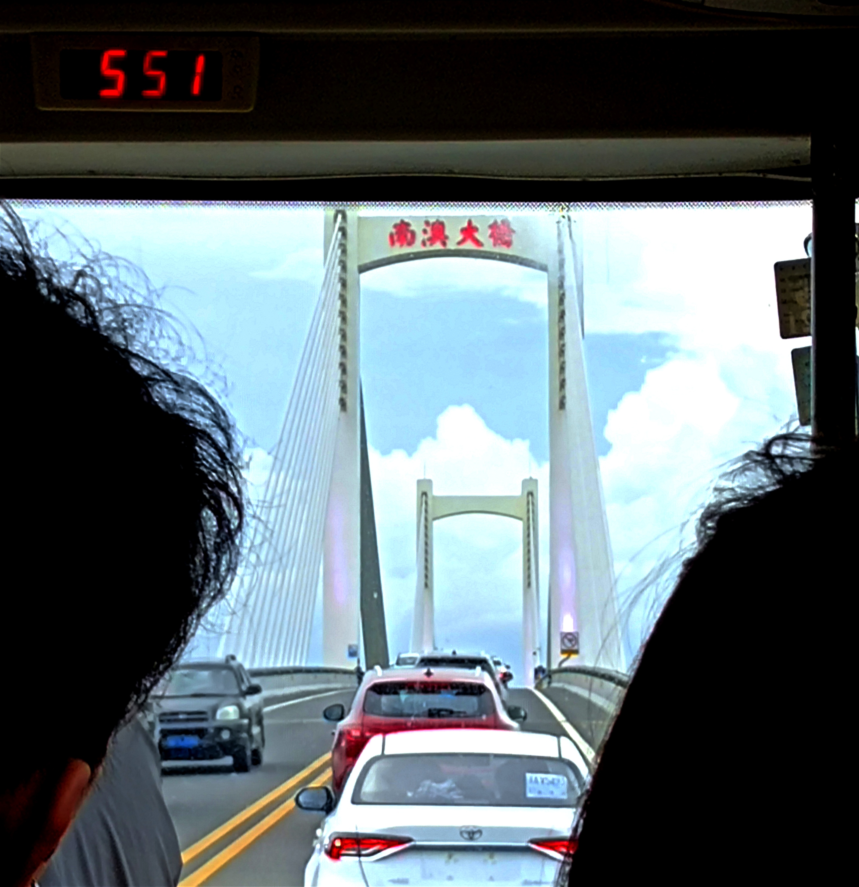 《南澳大桥》 一座桥改变了一个岛的命运 上世纪90年代 由于南澳到