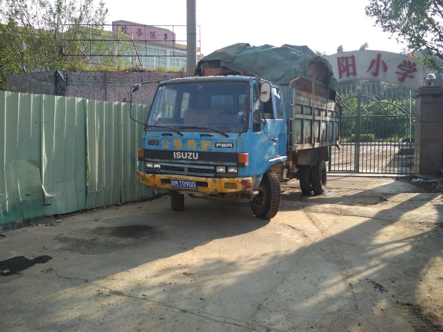 经典情怀//五十铃fsr5.