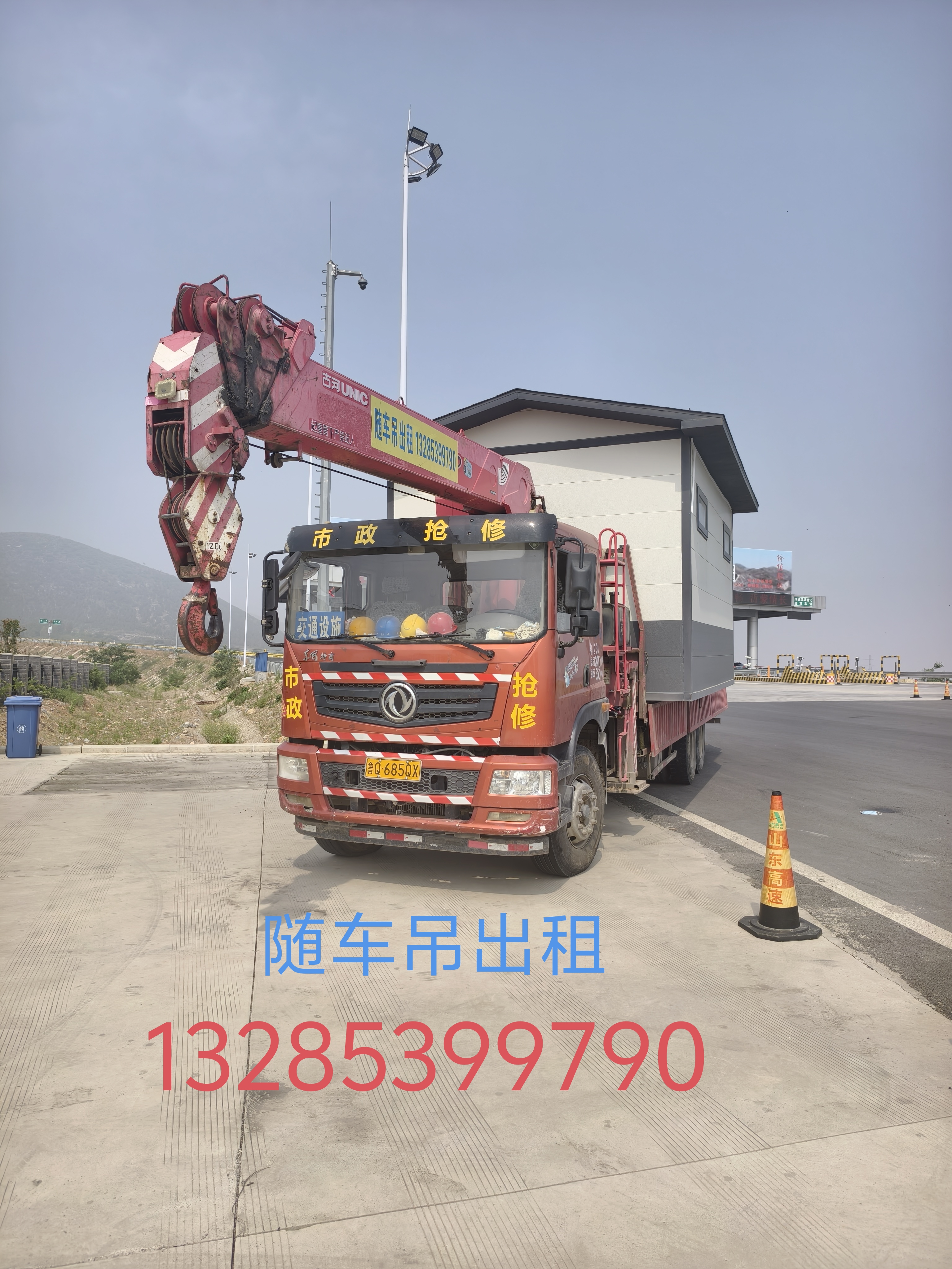 临沂正航随车吊出租