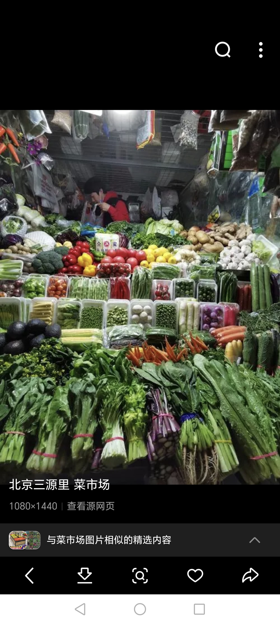 是说小区附近超市的东西不好吗?不是