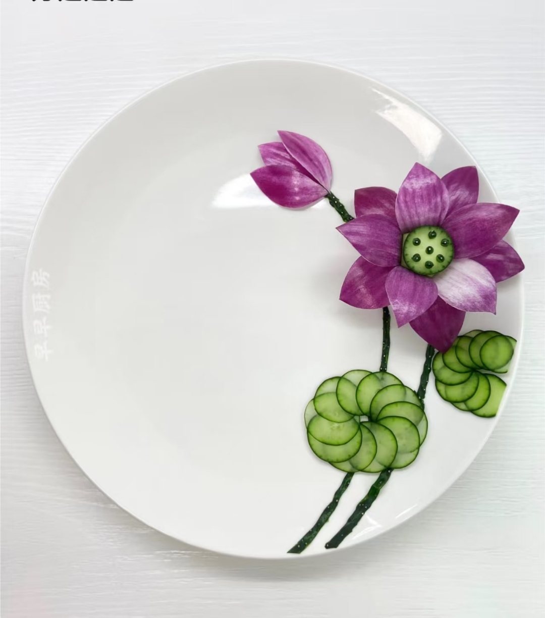 生活藏于细微处,一蔬一菜亦能绘就诗意