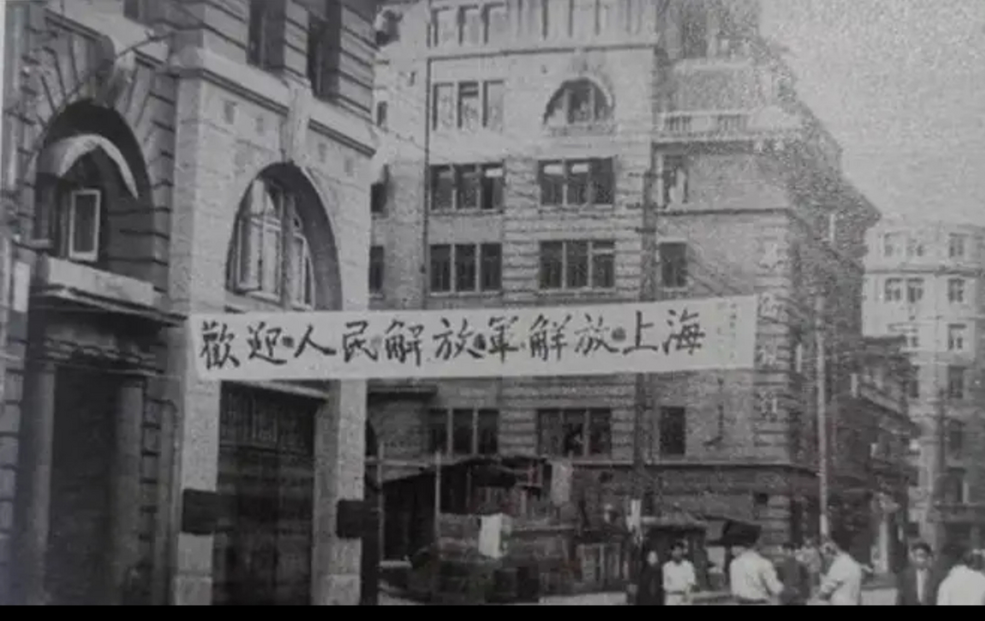 今天5月27日,上海解放纪念日!