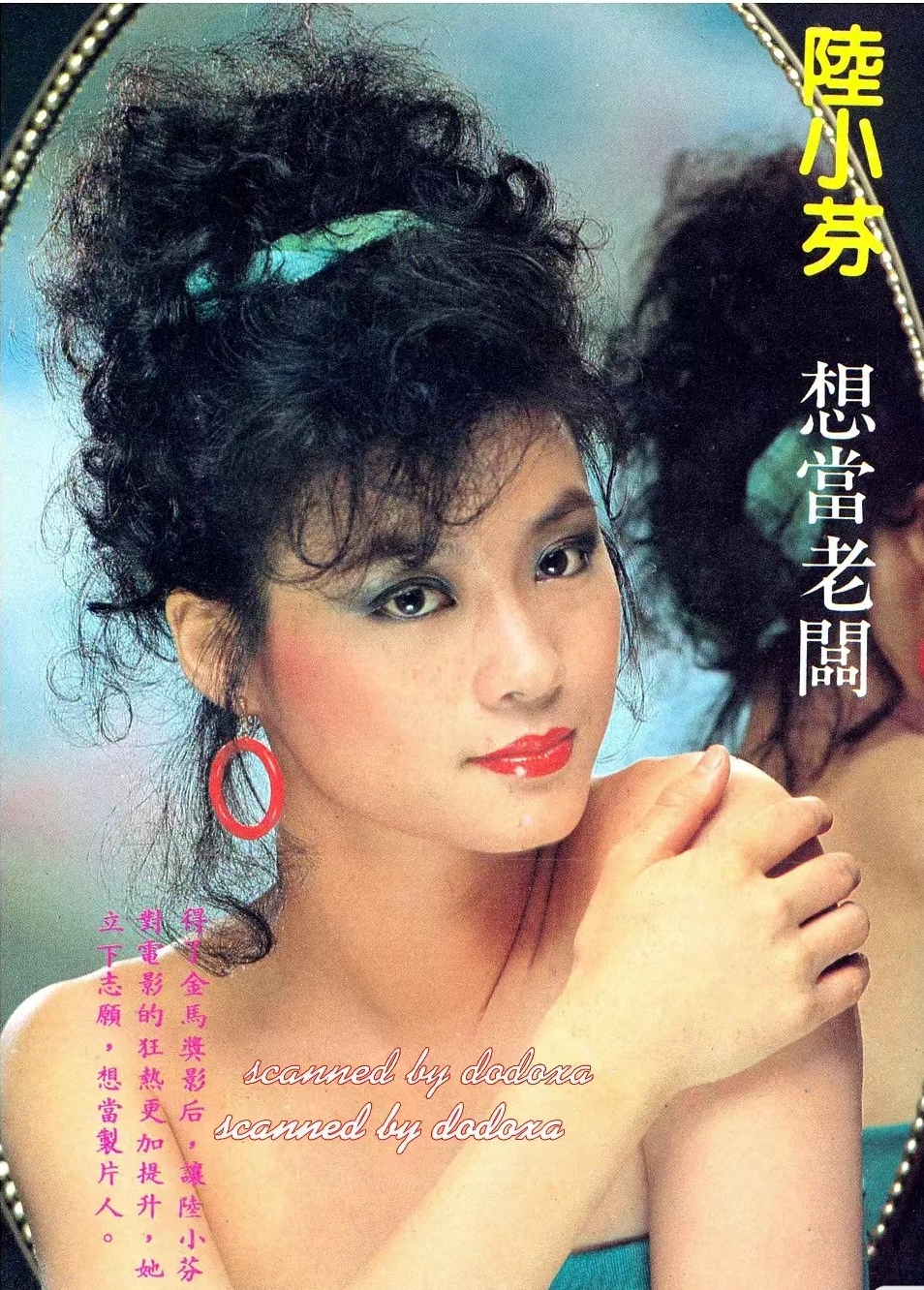 百度秋冬打卡挑战赛# 陆小芬