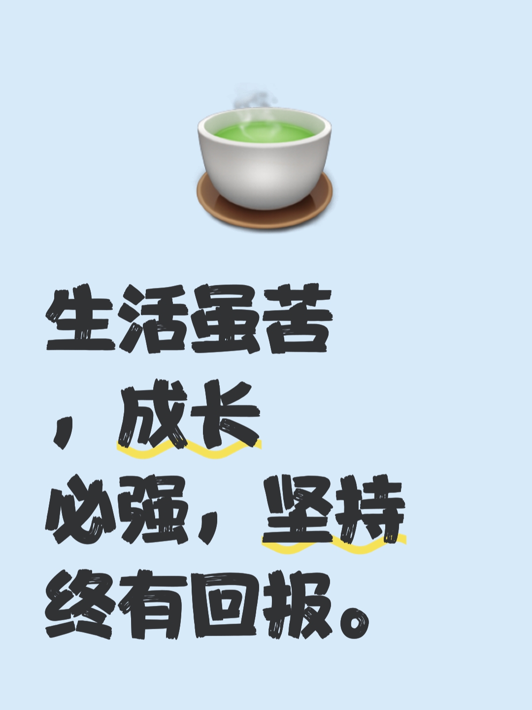那些让你流泪的日子,终将成为你成长的养分
