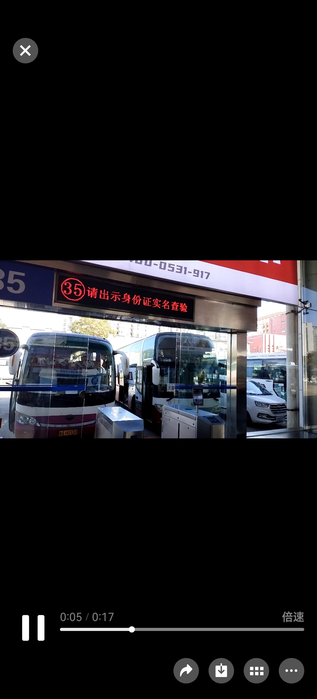 大巴车免费接送 尊享济南至重庆的精品客车服务,我们