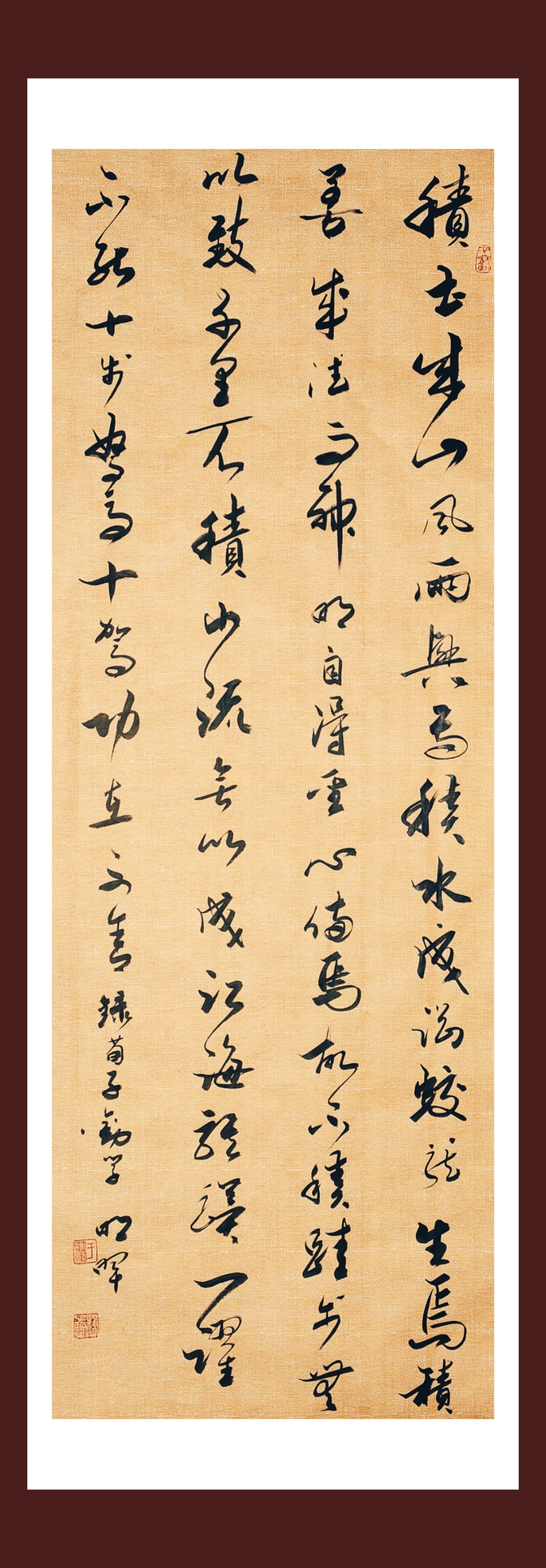 积土成山,风雨兴焉,积水成渊,蛟龙生焉