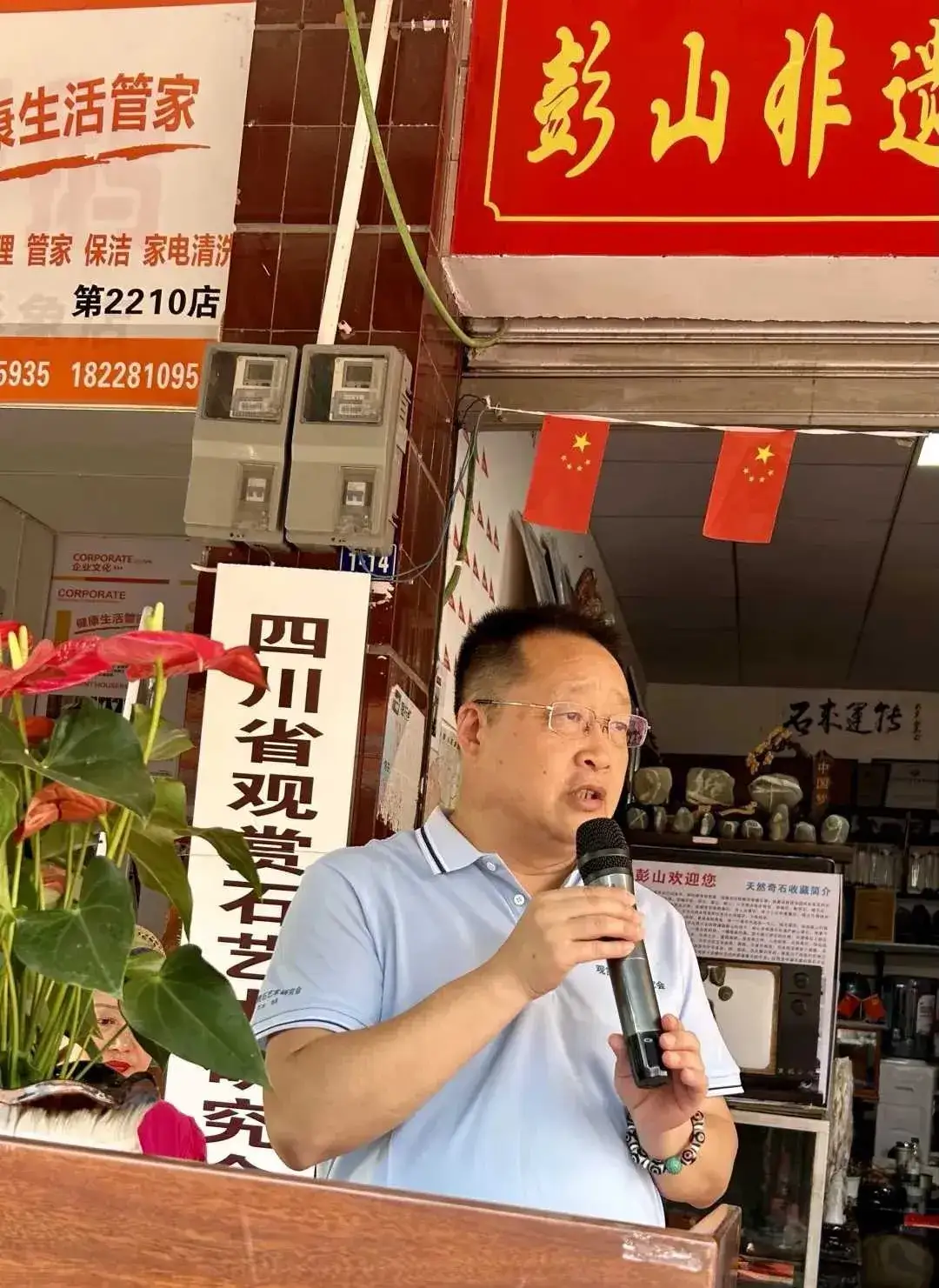 彭山,古老之地,因张献忠而添神秘色彩