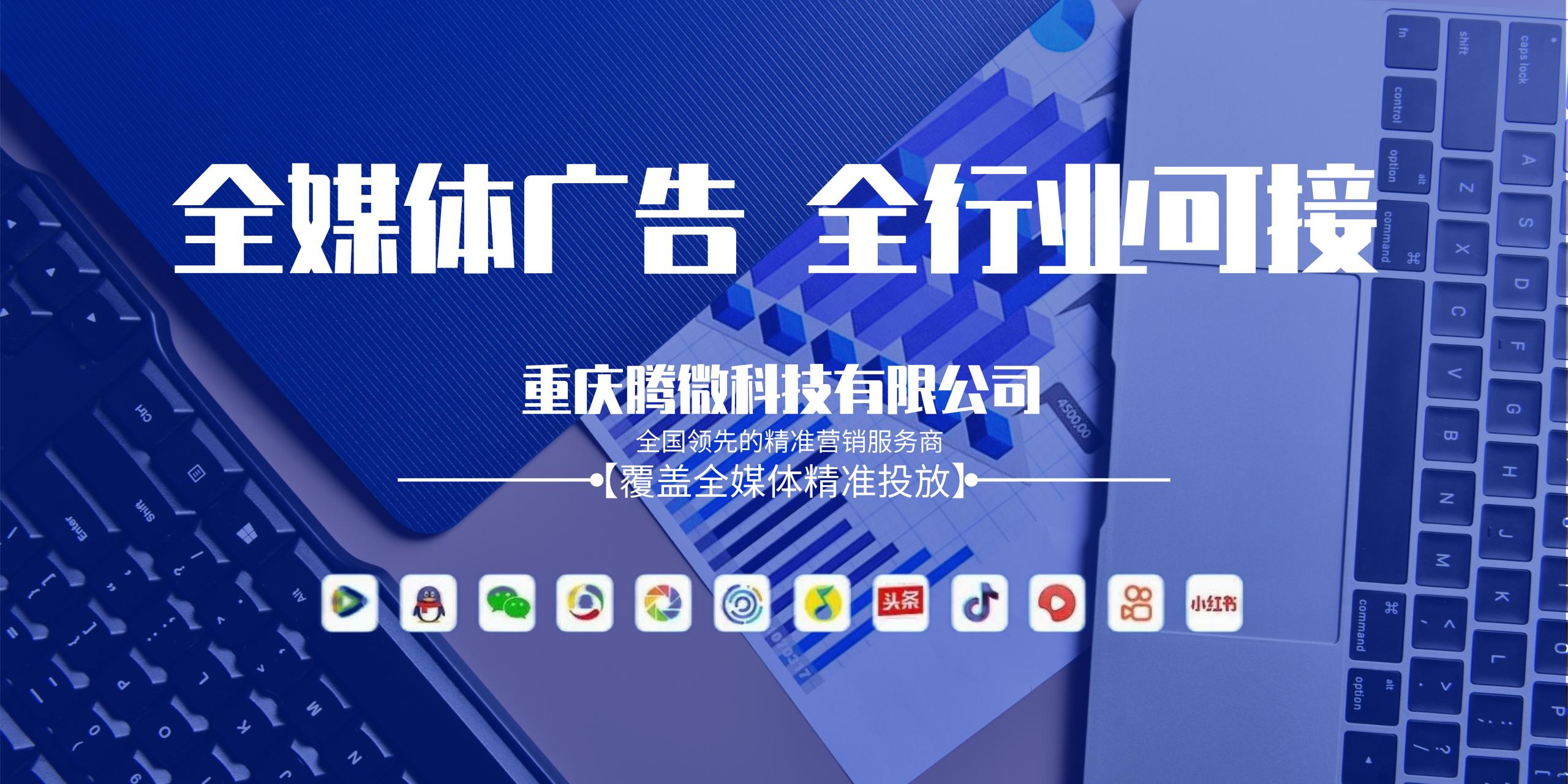 网络广告代理：连接品牌与用户的桥梁