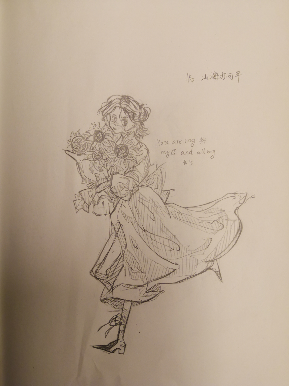 画社# 半纸半板真香[二哈][滑稽] 迪士尼在逃香姬[滑稽][good]