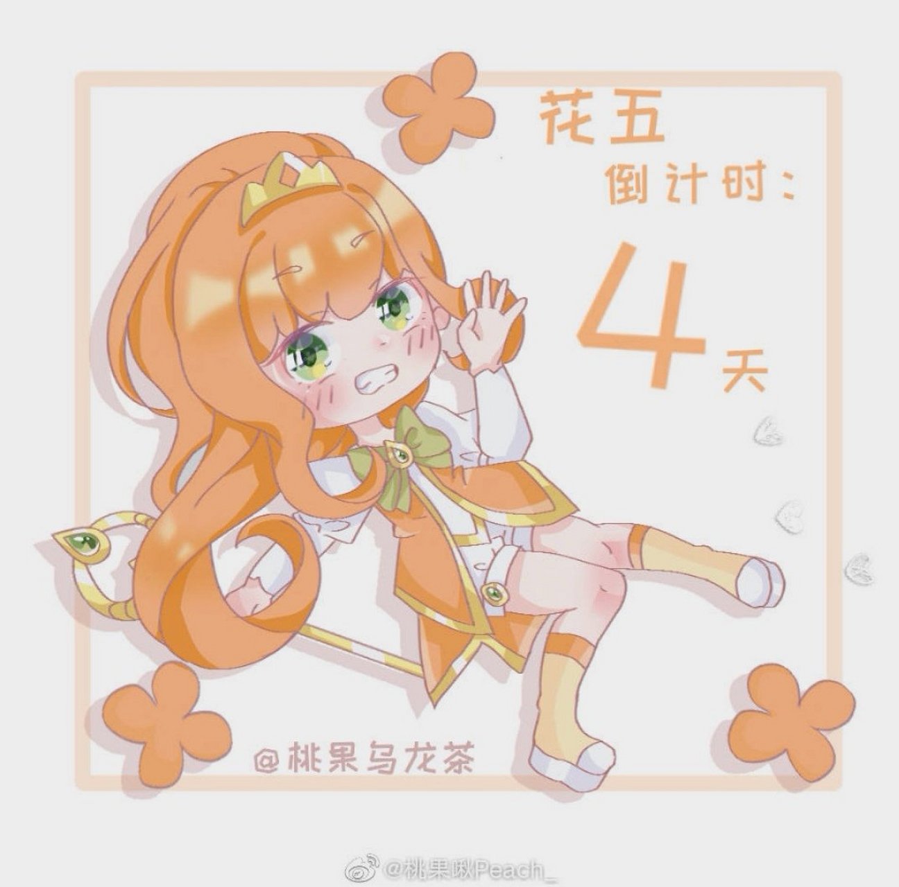 小花仙#  贝瑞和萨维莉你pick谁?