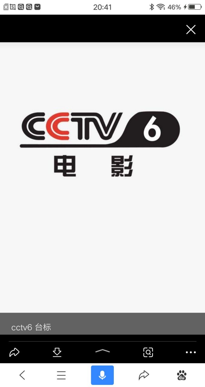 cctv2 台标