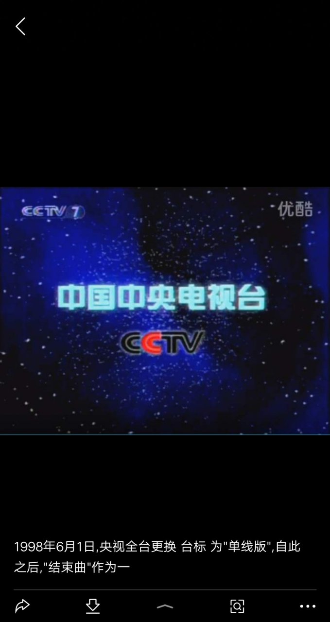 cctv5 台标 结束曲 赛事