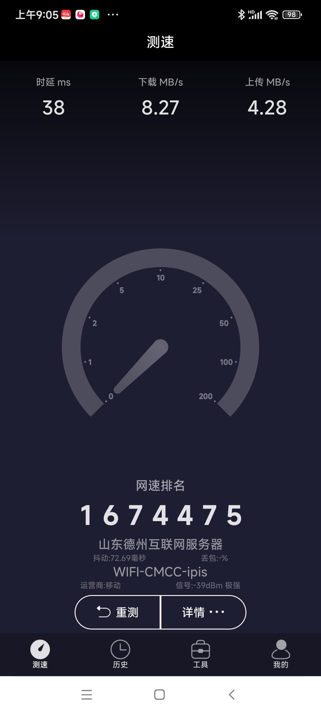 中国移动短信验证码是多少开头的呢 中国移动短信验证码是多少开头的呢