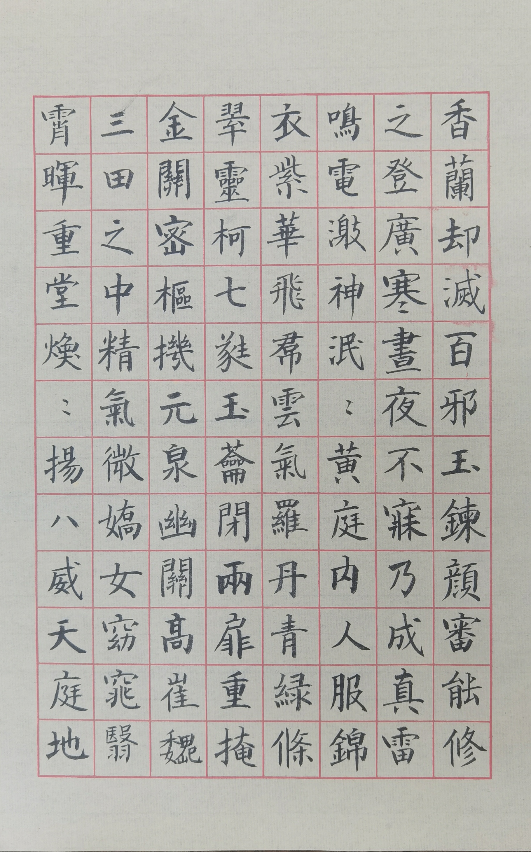 李兴亮书法家字多少钱图片