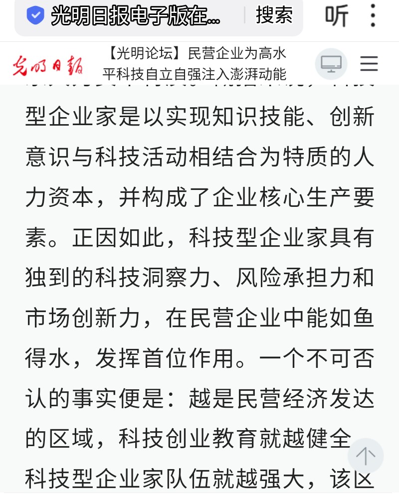 致富是一门科学(致富是一门科学电子版)