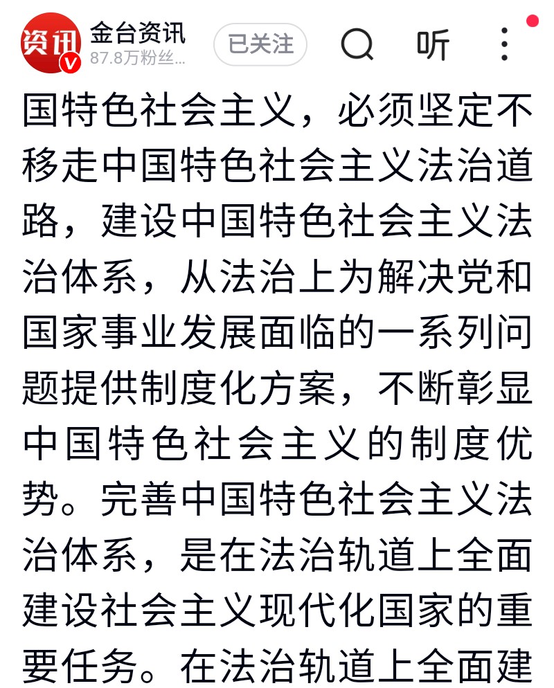 社会各界要监管好,依法护航,科学理财,综合效用效益安全化,规范化