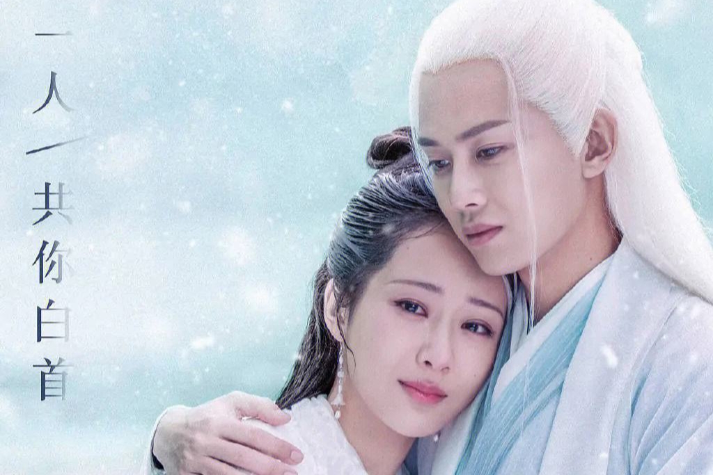 任嘉伦一人饰两角,温柔深情大义的紫宣和傲娇嘴硬心软的许宣,本是同