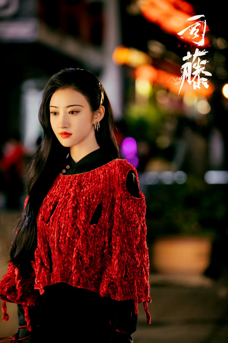 景甜《司藤》剧照 复古红韵流转,时光微醺,岁月静好